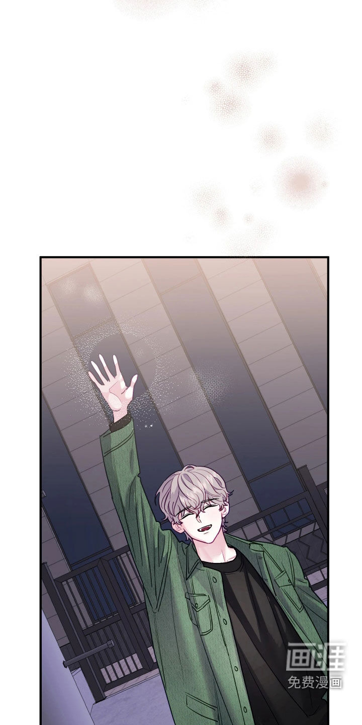 系统逼我当霸总漫画-图31