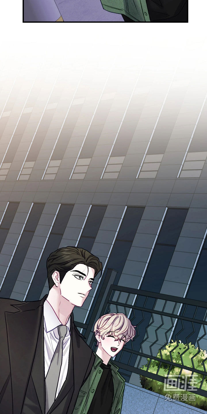 系统逼我当霸总漫画-图32