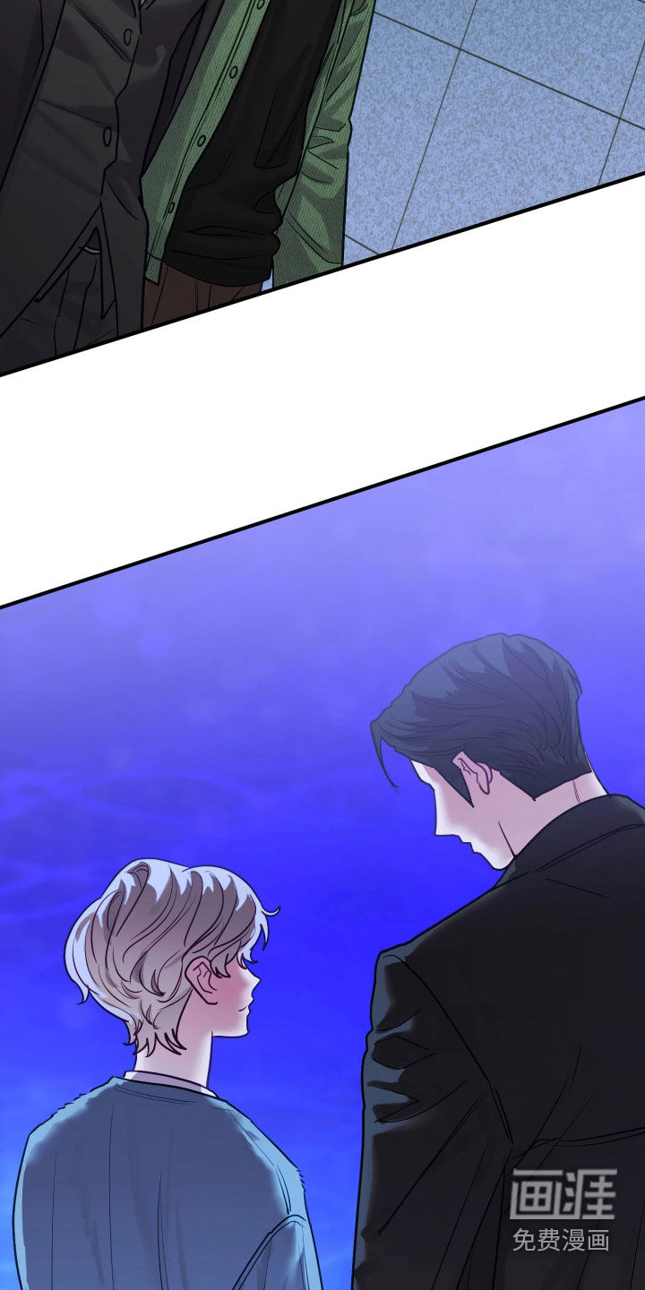 系统逼我当霸总漫画-图33