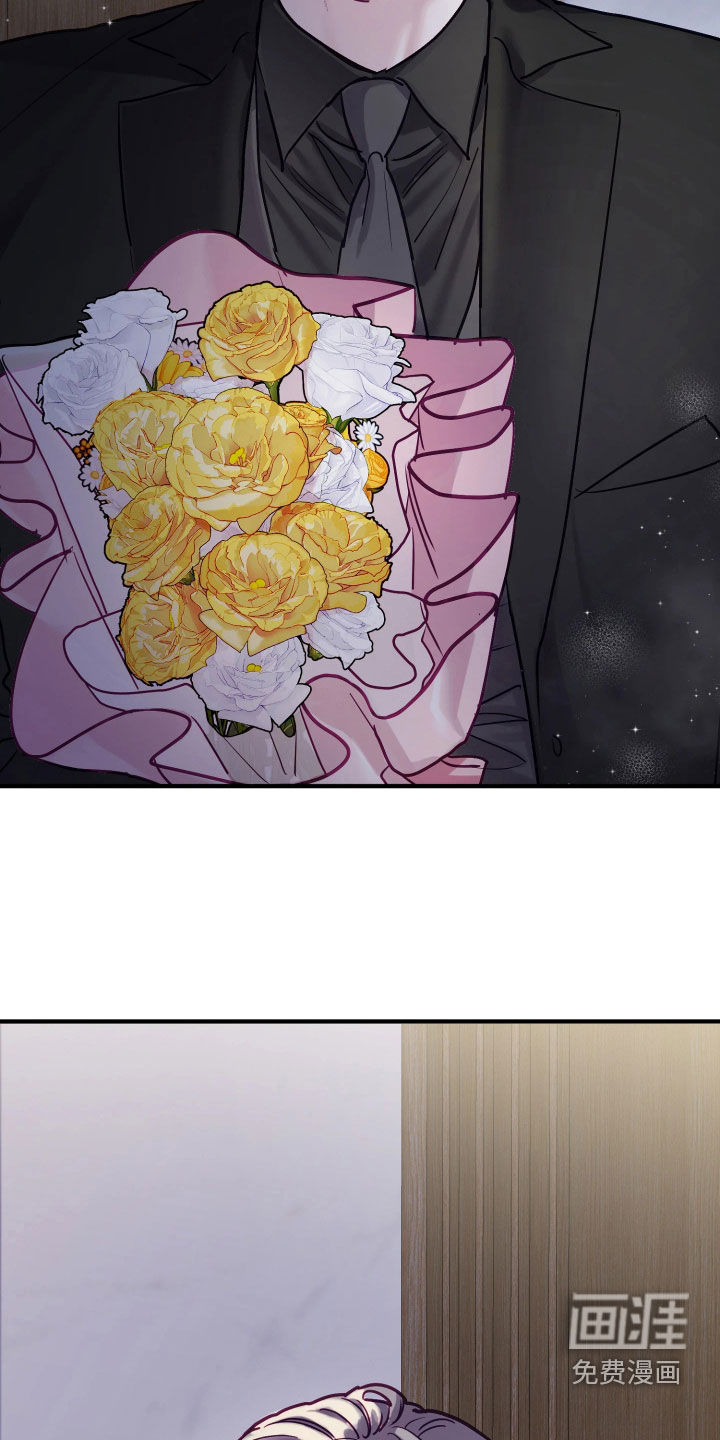系统逼我当霸总漫画-图36