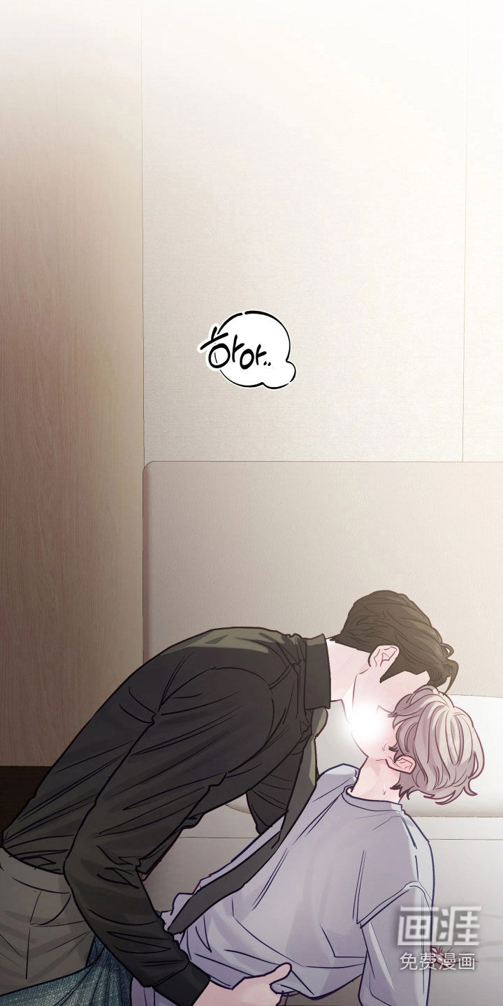 系统逼我当霸总漫画-图38