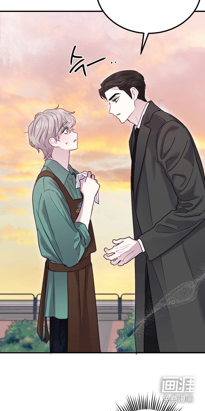 系统逼我当霸总漫画-图7