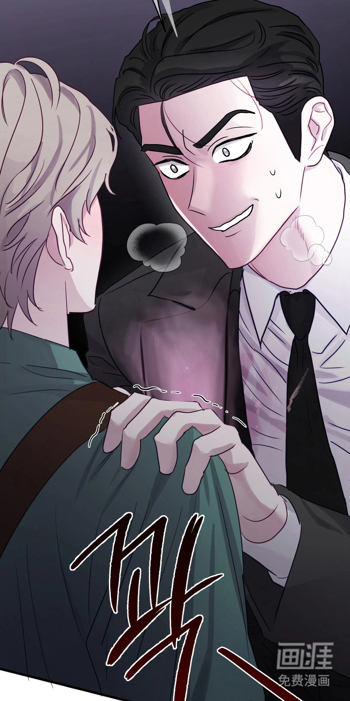 系统逼我当霸总漫画-图20