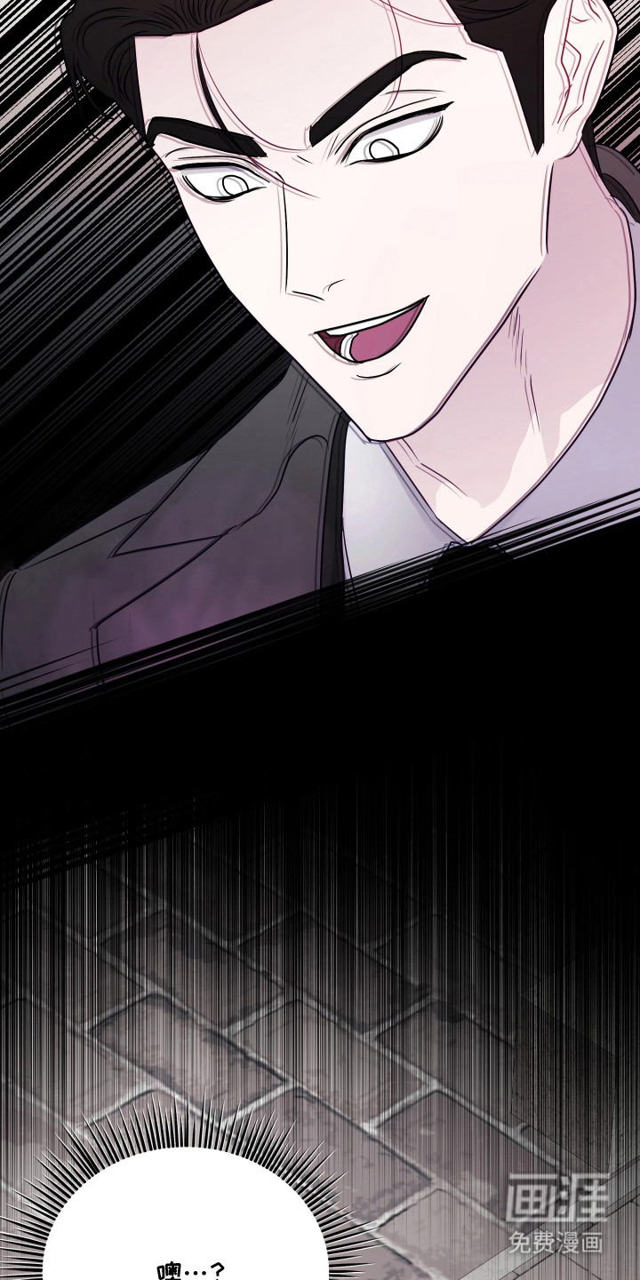 系统逼我当霸总漫画-图26