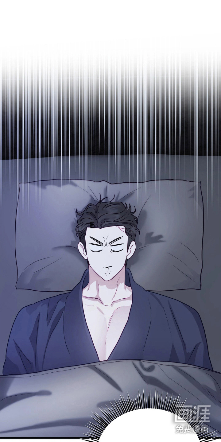 系统逼我当霸总漫画-图0