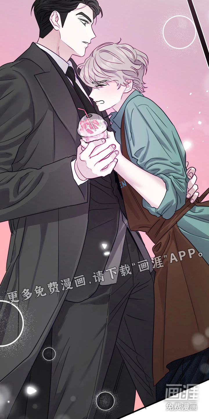 系统逼我当霸总漫画-图9