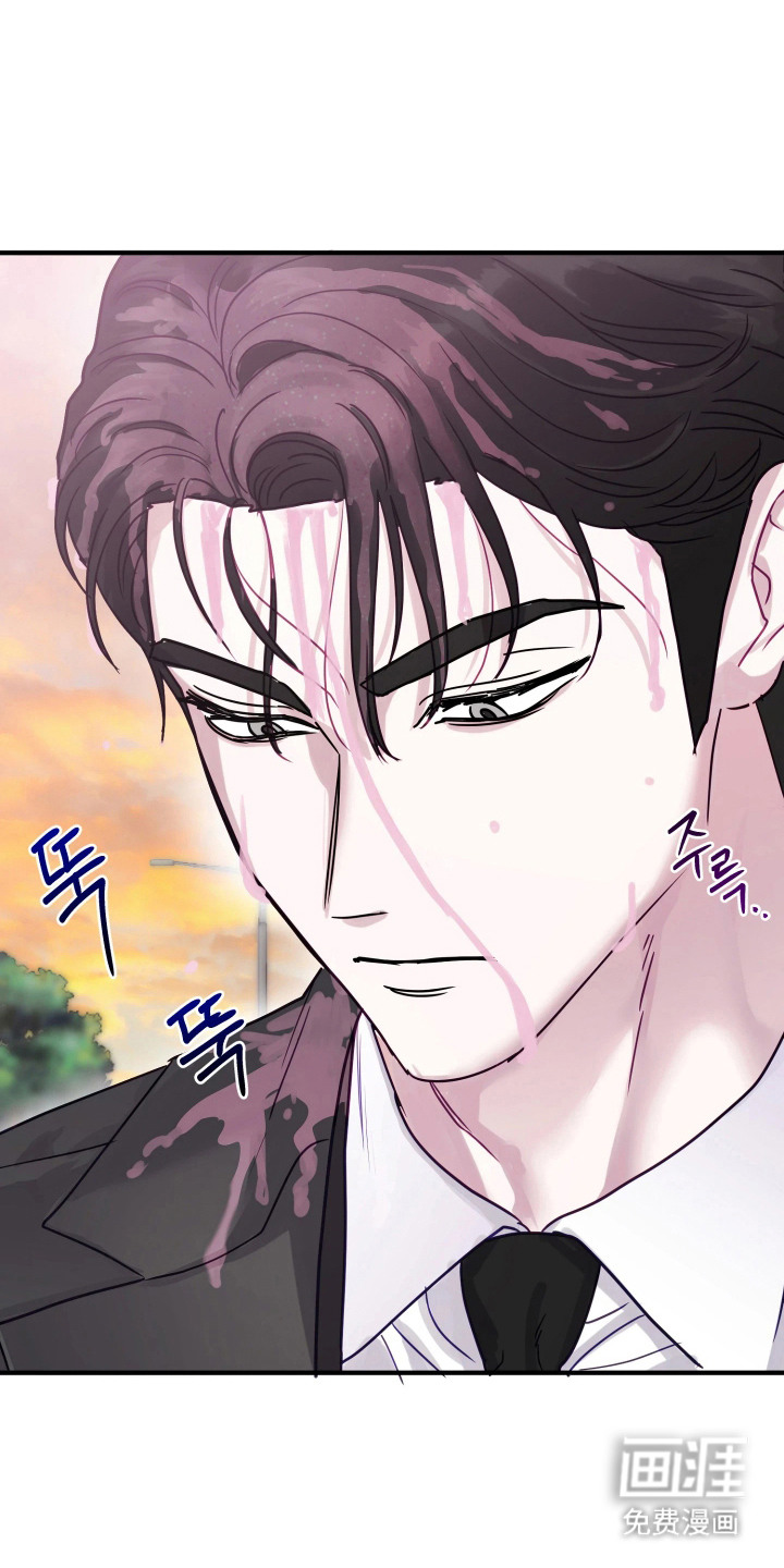 系统逼我当霸总第6话第1页