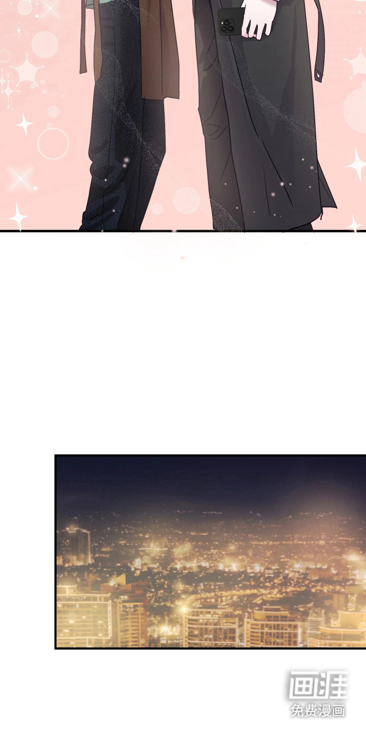 系统逼我当霸总漫画-图11