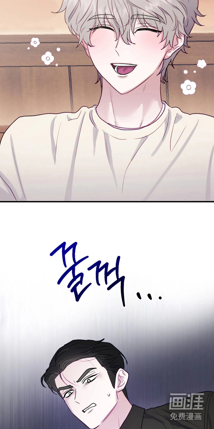 系统逼我当霸总漫画-图19