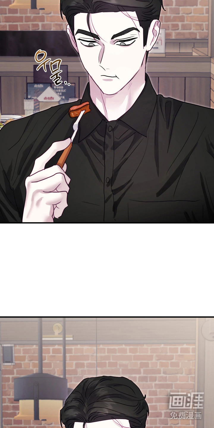 系统逼我当霸总漫画-图25