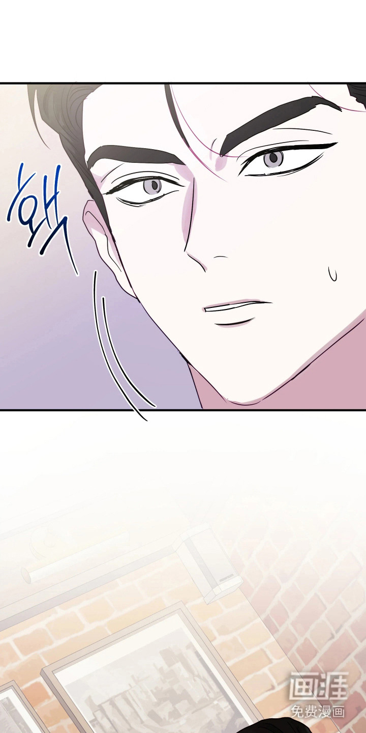 系统逼我当霸总第7话第1页