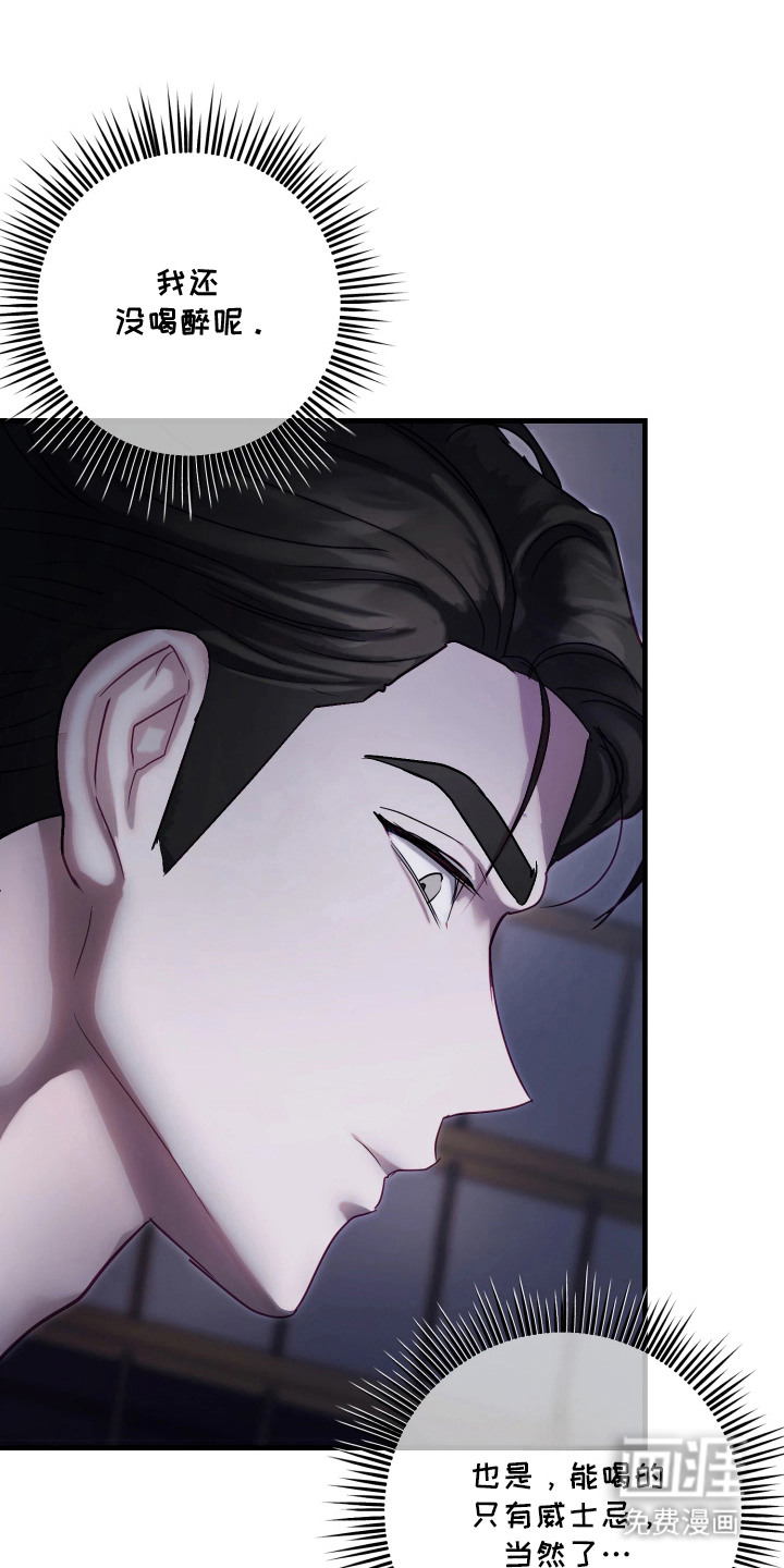 系统逼我当霸总第9话第1页