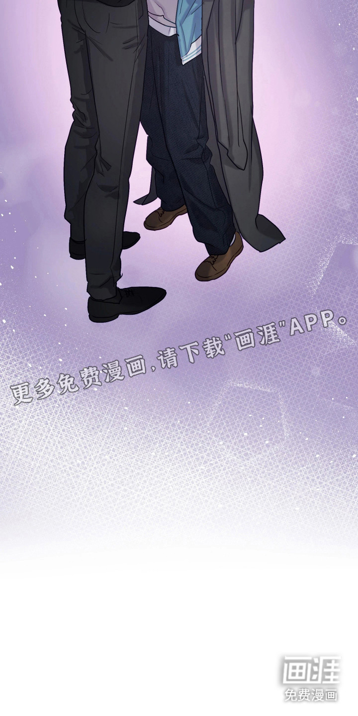 系统逼我当霸总漫画-图17