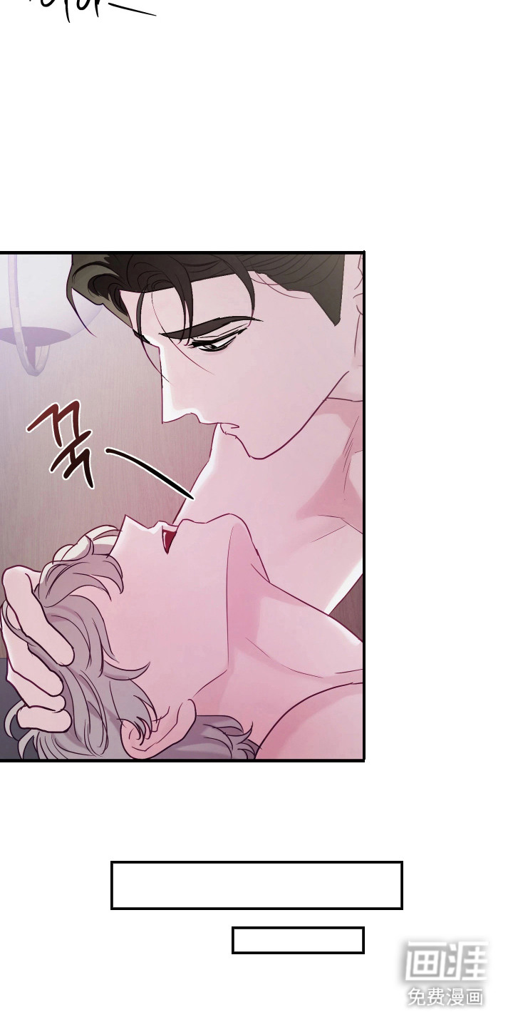 系统逼我当霸总漫画-图21