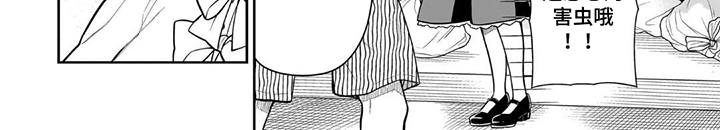 夏日回归的幽灵漫画-图7