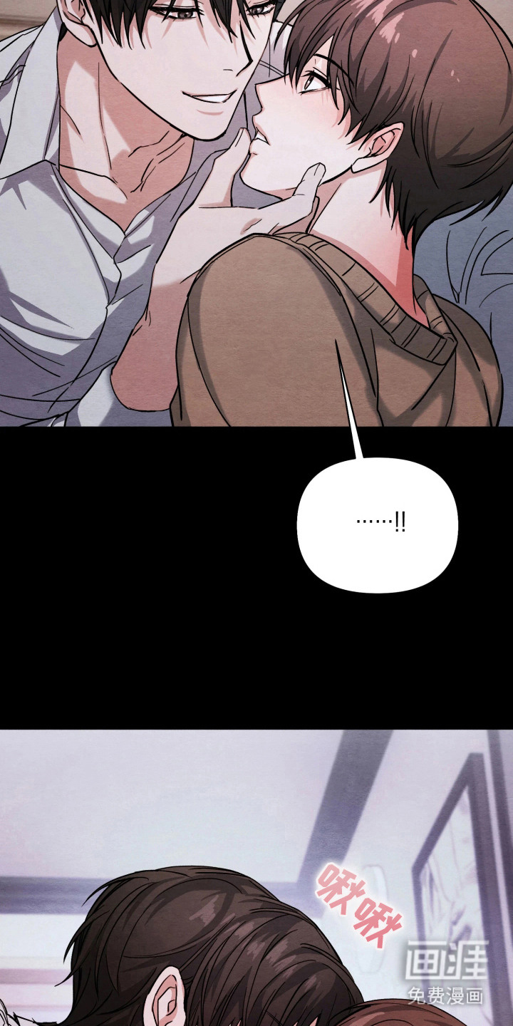 相对的烟火漫画-图8