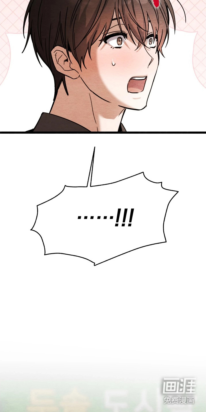 相对的烟火漫画-图20