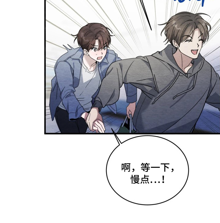 相对的烟火漫画-图13