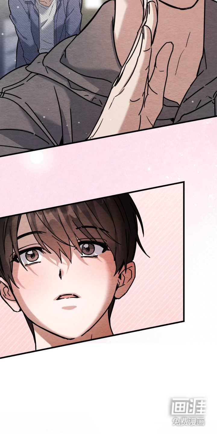 相对的烟火漫画-图15