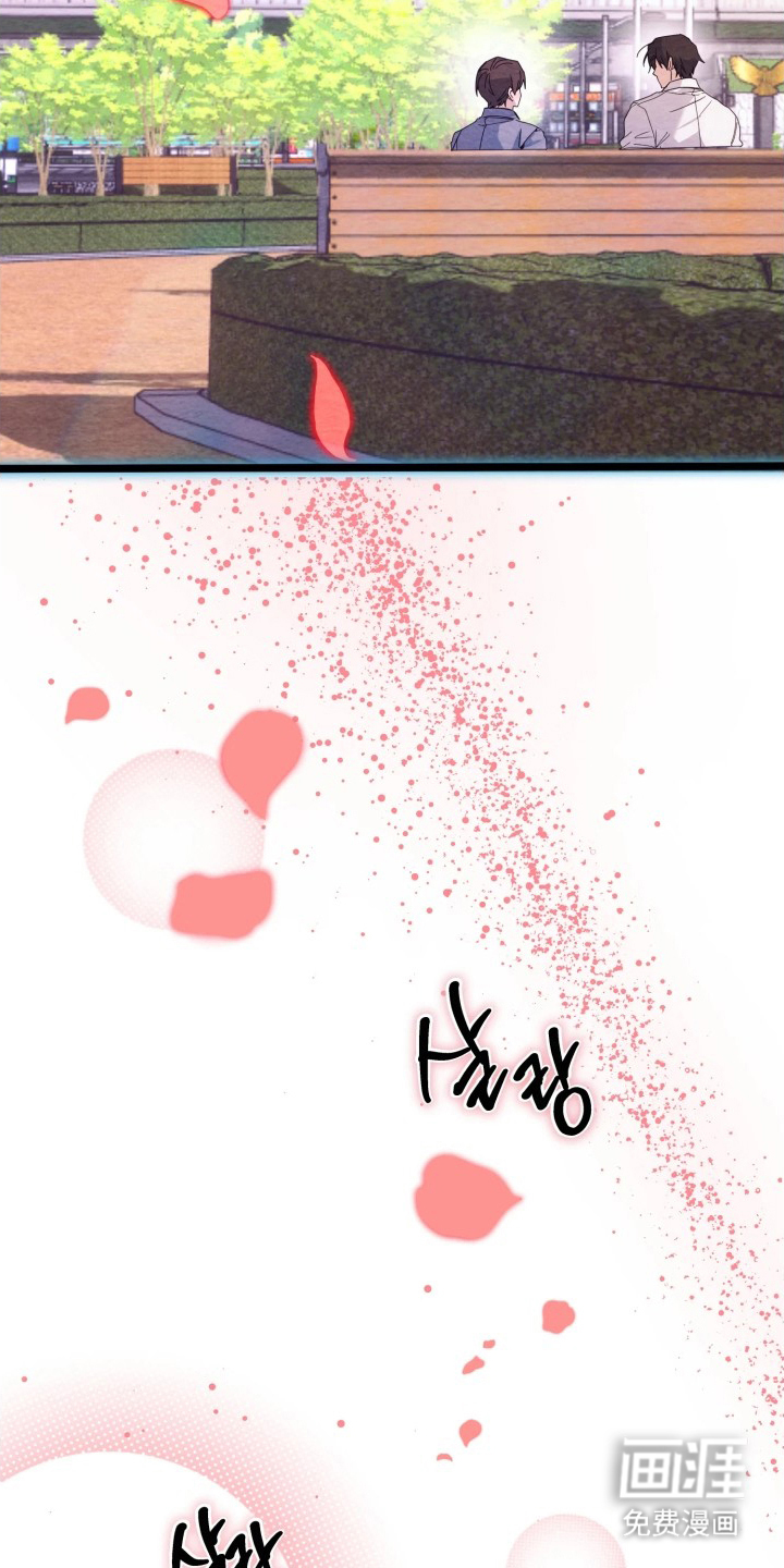 相对的烟火漫画-图20