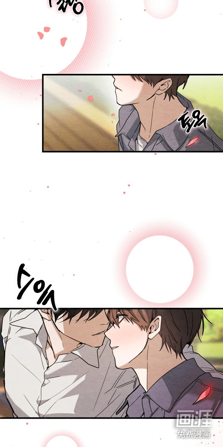 相对的烟火漫画-图21