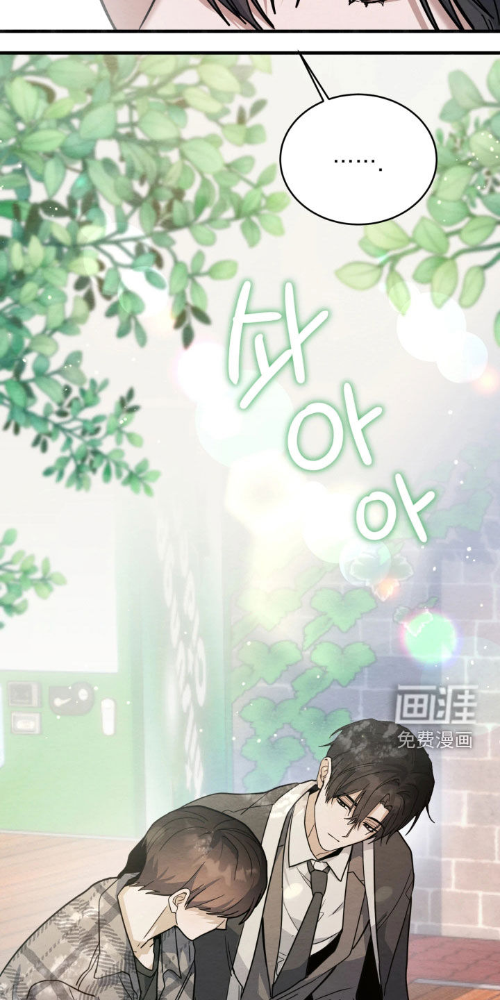 相对的烟火漫画-图4