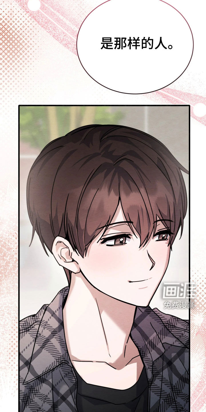 相对的烟火漫画-图11