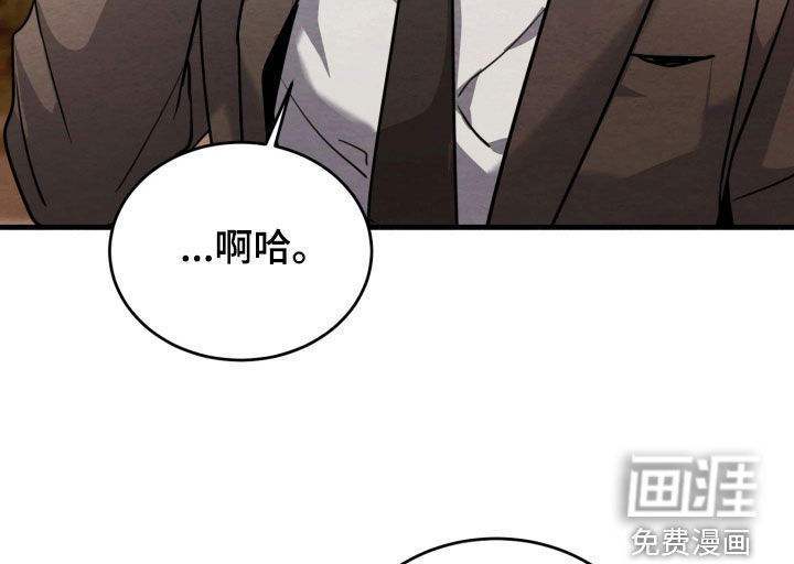 相对的烟火漫画-图12