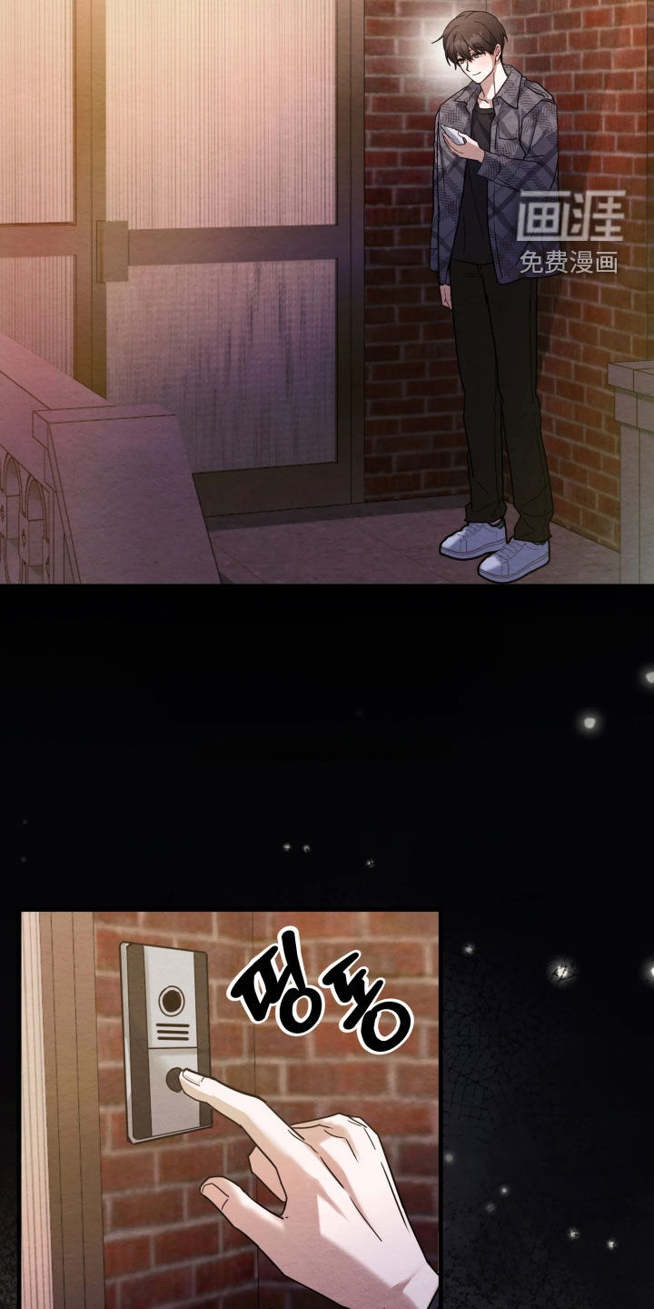 相对的烟火漫画-图24