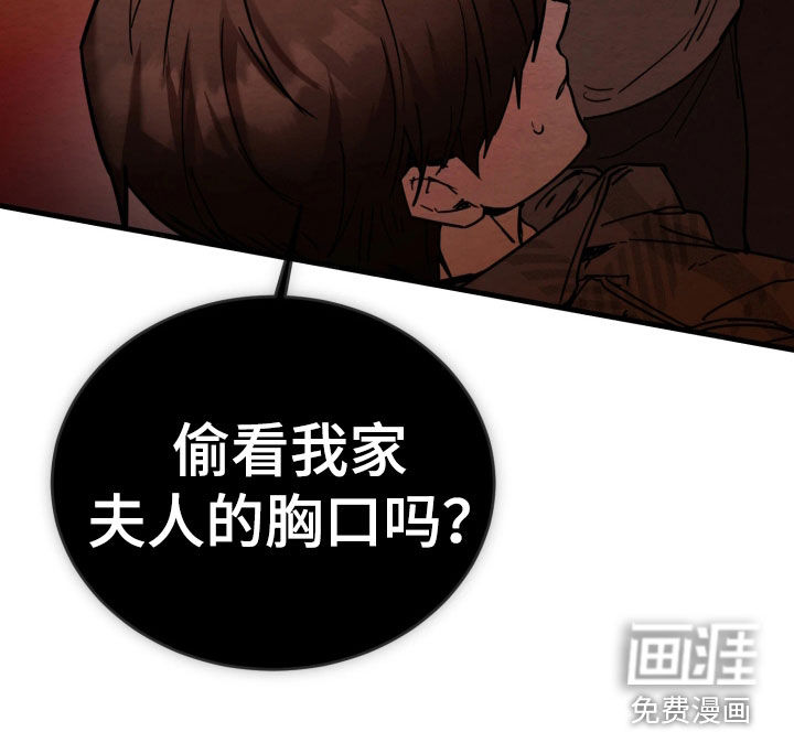 相对的烟火漫画-图23