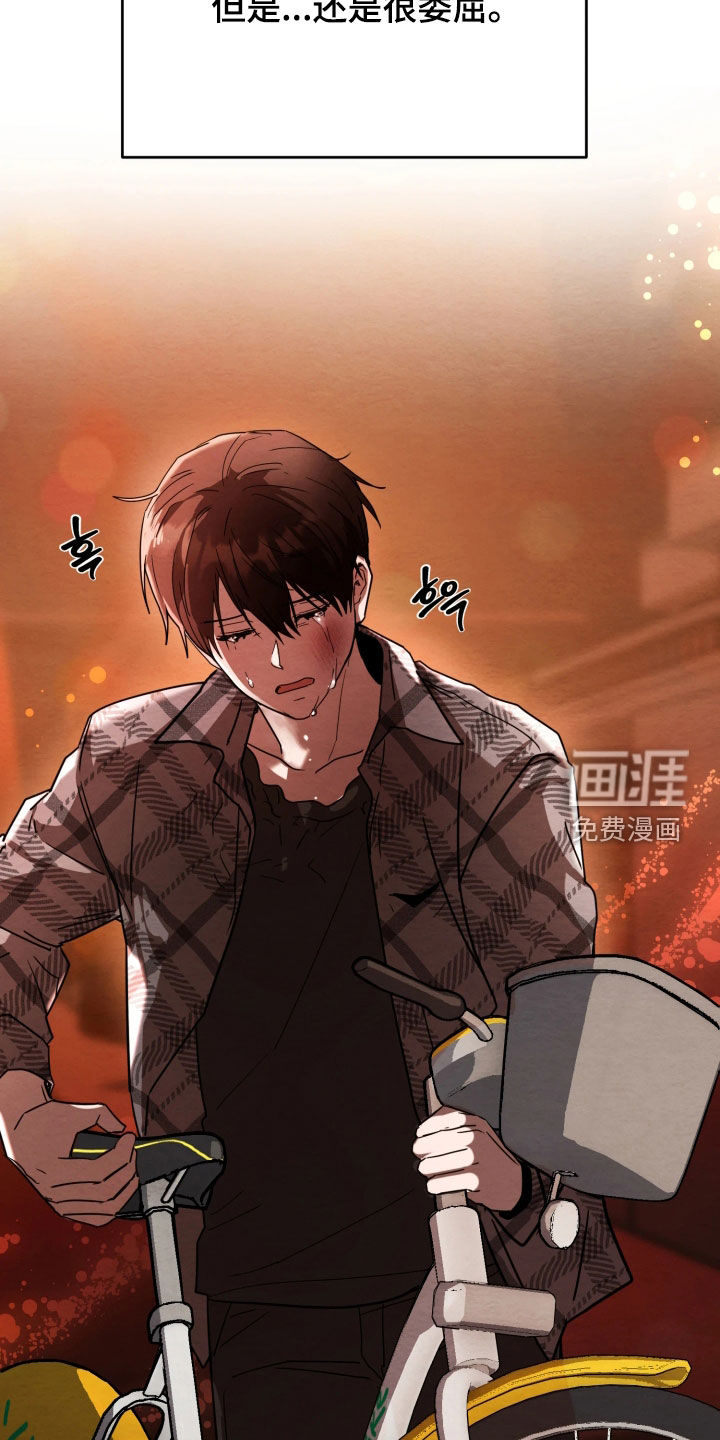 相对的烟火漫画-图26