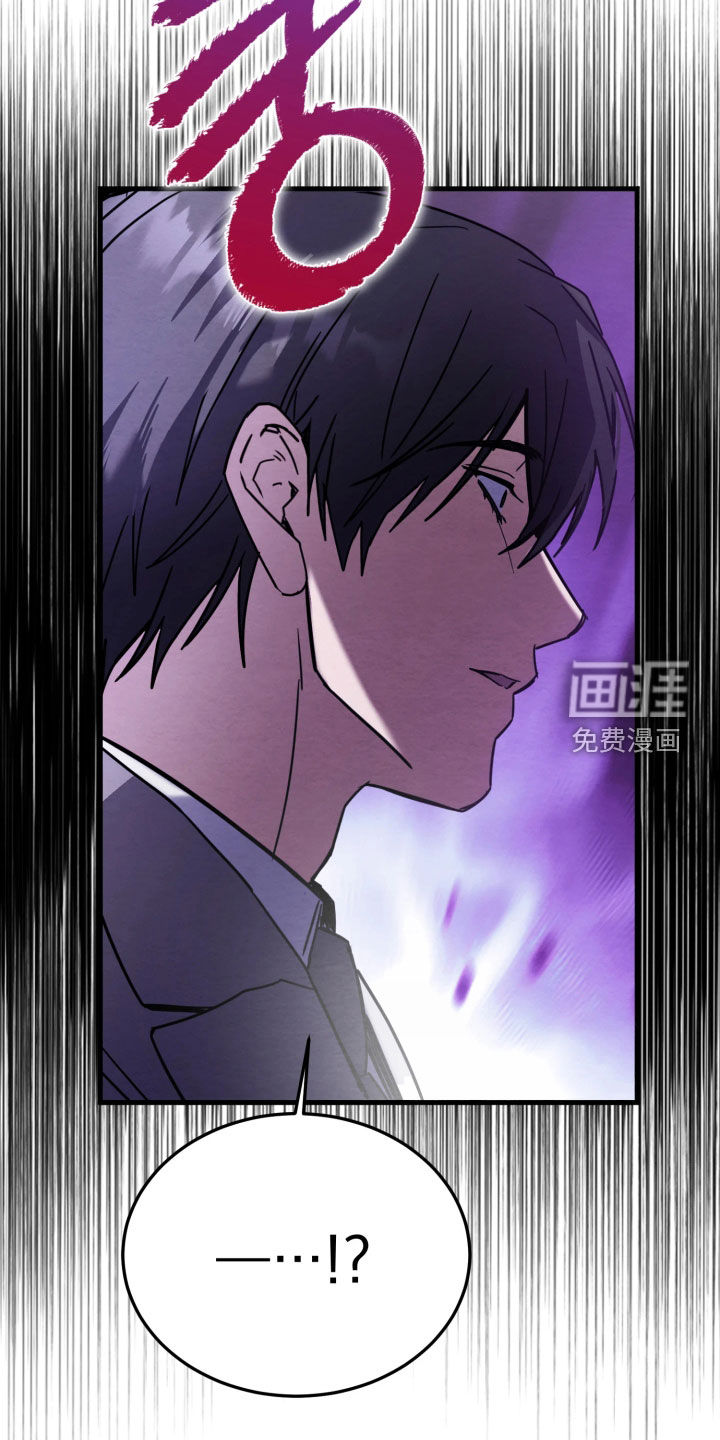 相对的烟火漫画-图7