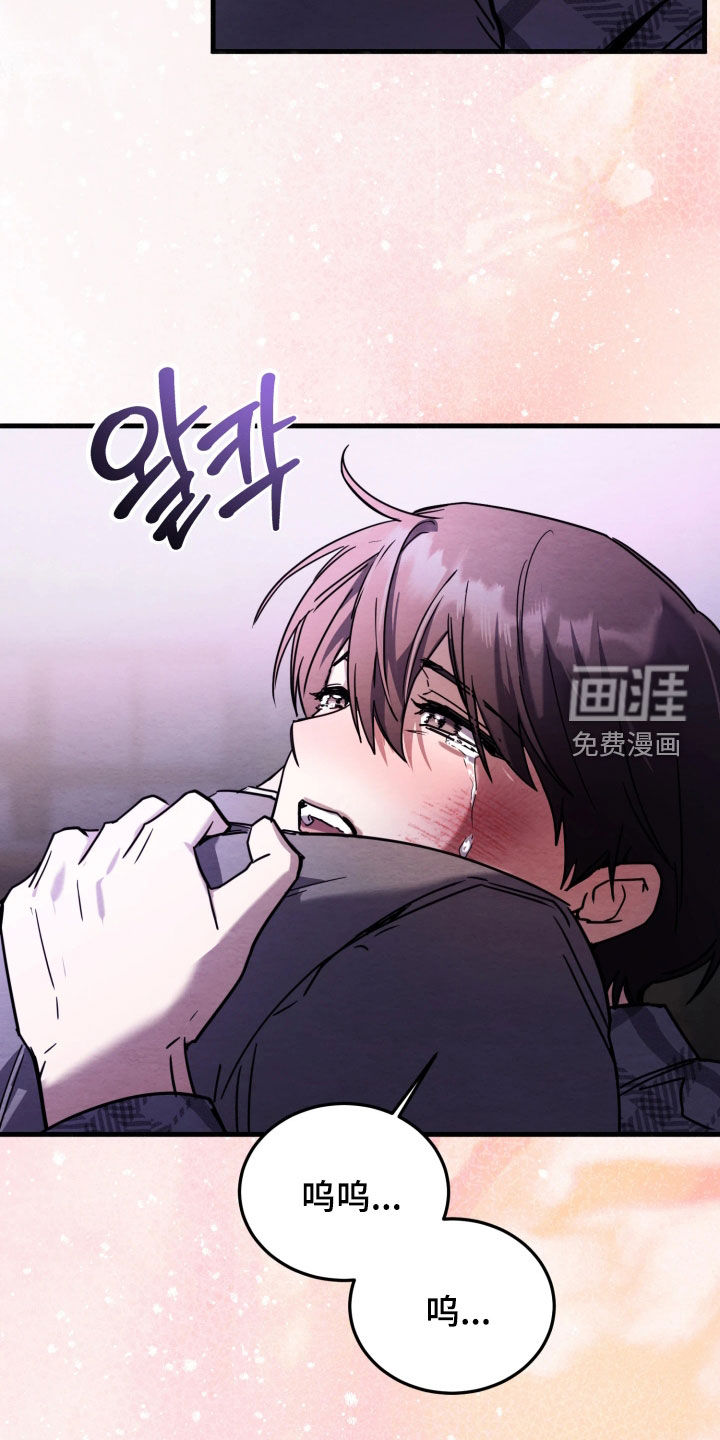 相对的烟火漫画-图15