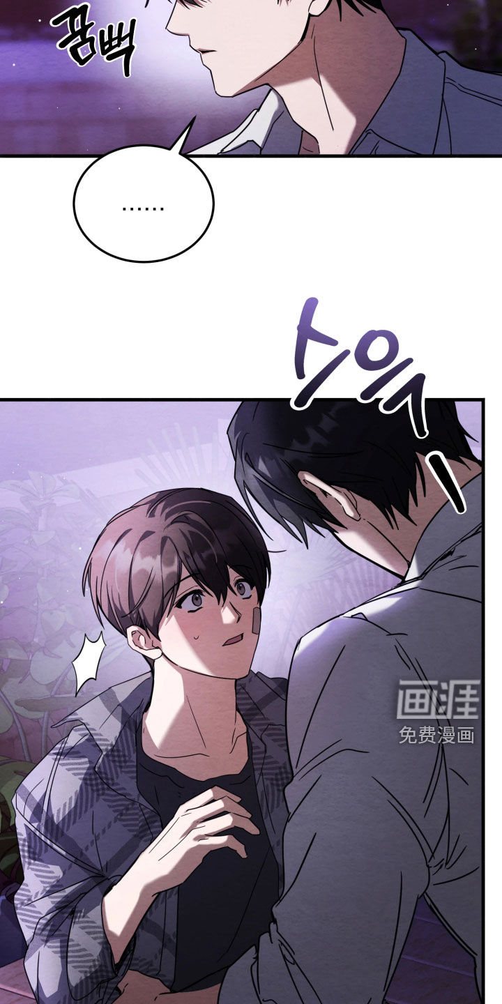 相对的烟火漫画-图18