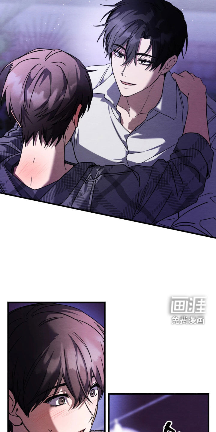 相对的烟火漫画-图21