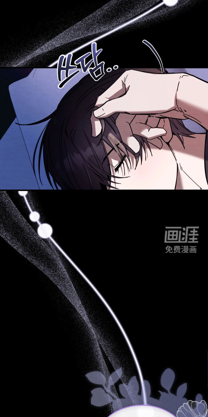 相对的烟火漫画-图14