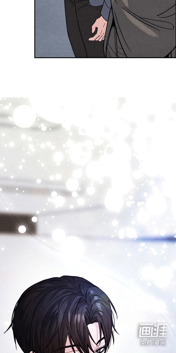 相对的烟火漫画-图8