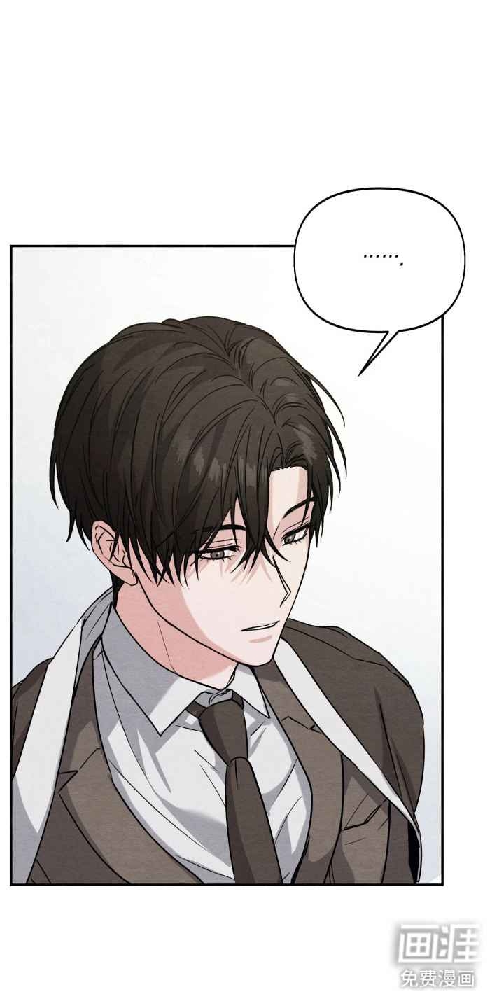 相对的烟火漫画-图10