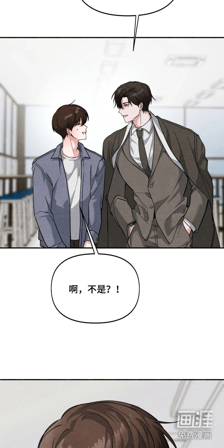 相对的烟火漫画-图12