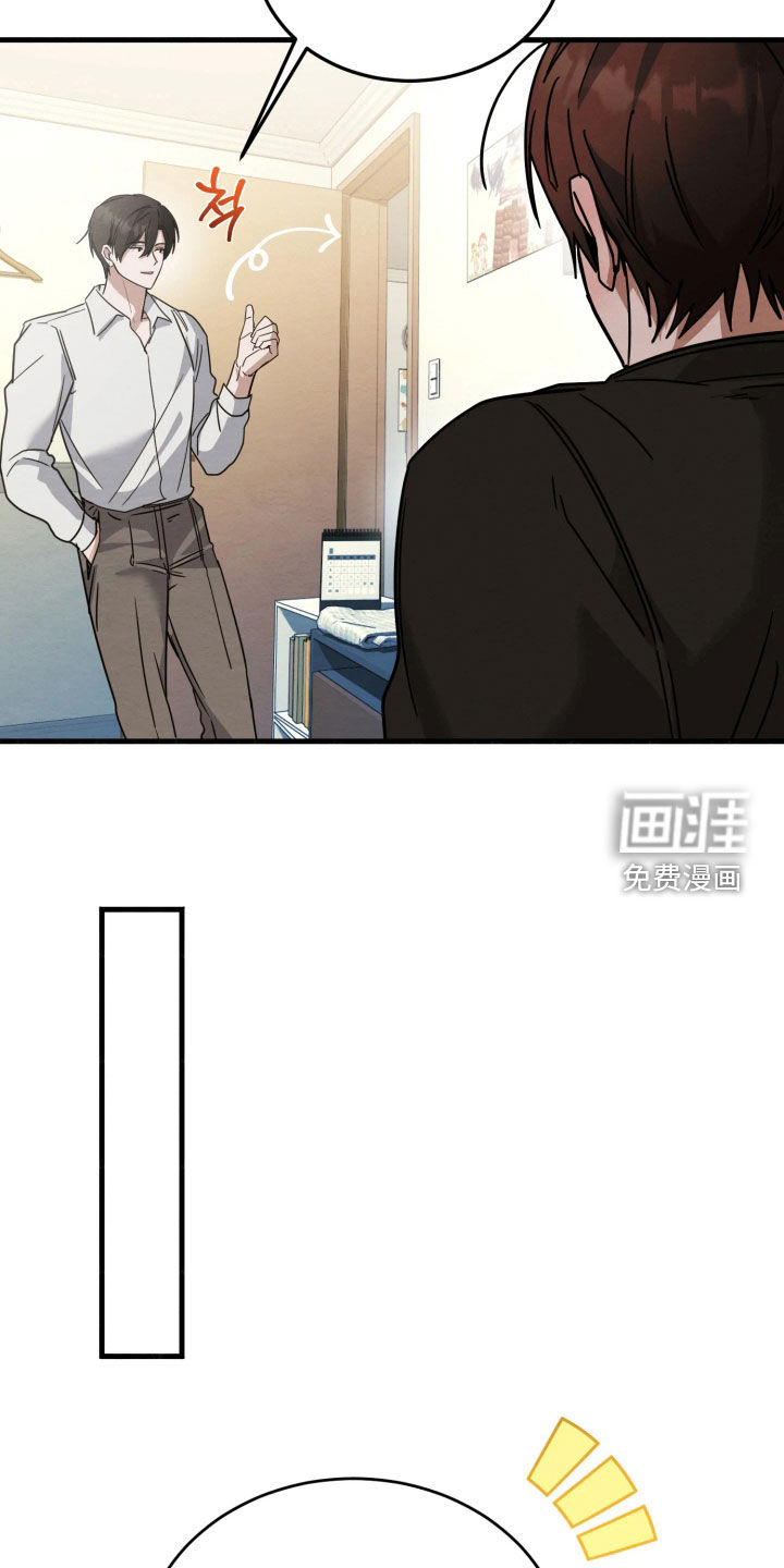 相对的烟火漫画-图6
