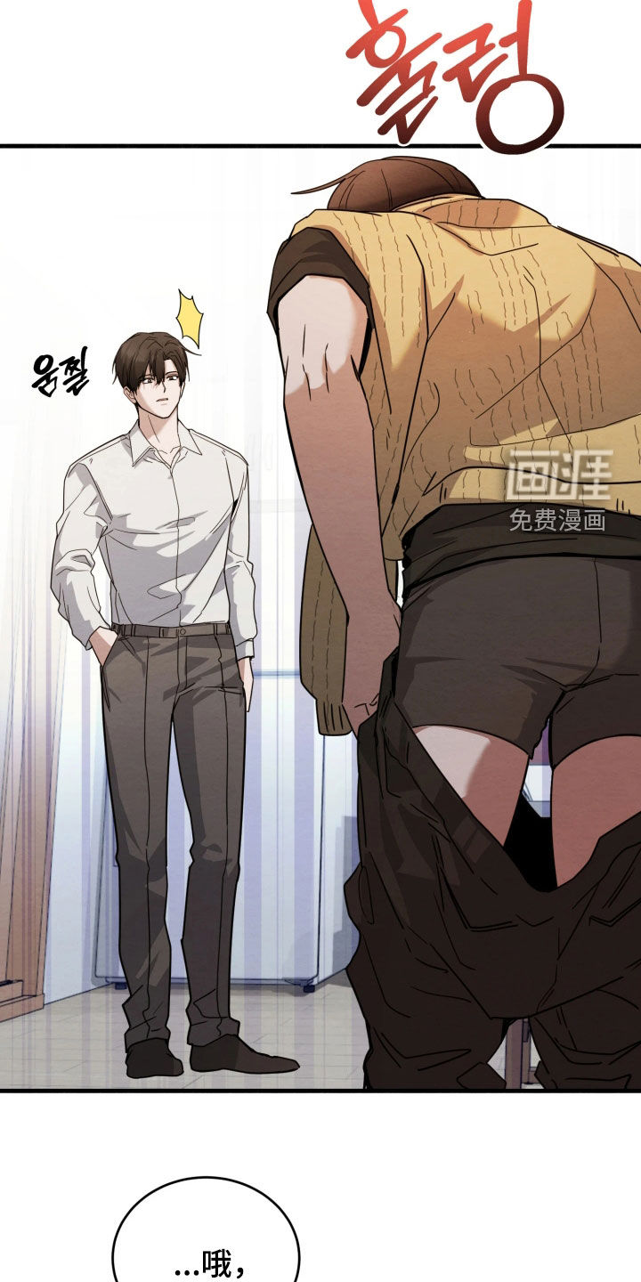 相对的烟火漫画-图19