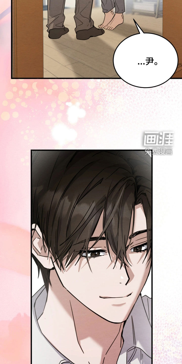 相对的烟火漫画-图14