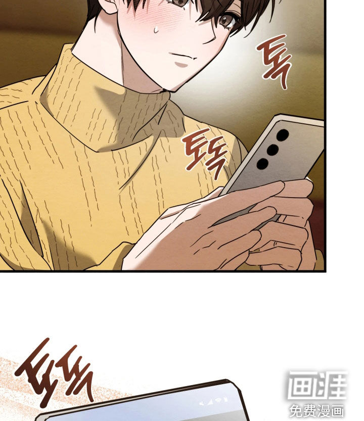 相对的烟火漫画-图9