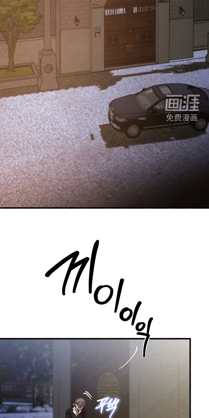 相对的烟火漫画-图15
