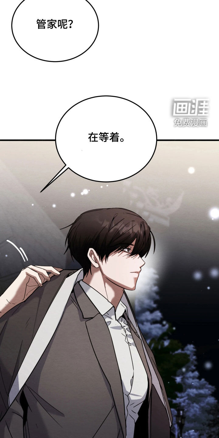 相对的烟火漫画-图17