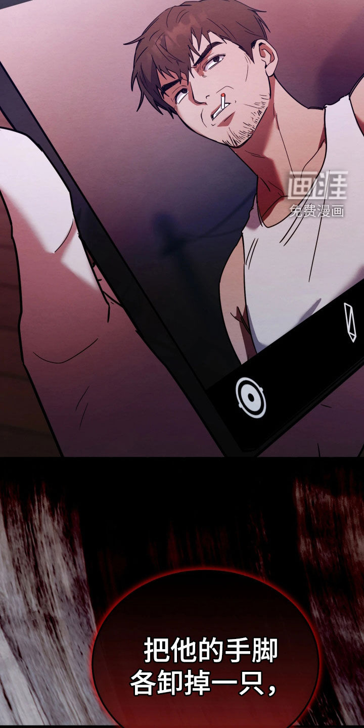 相对的烟火漫画-图27