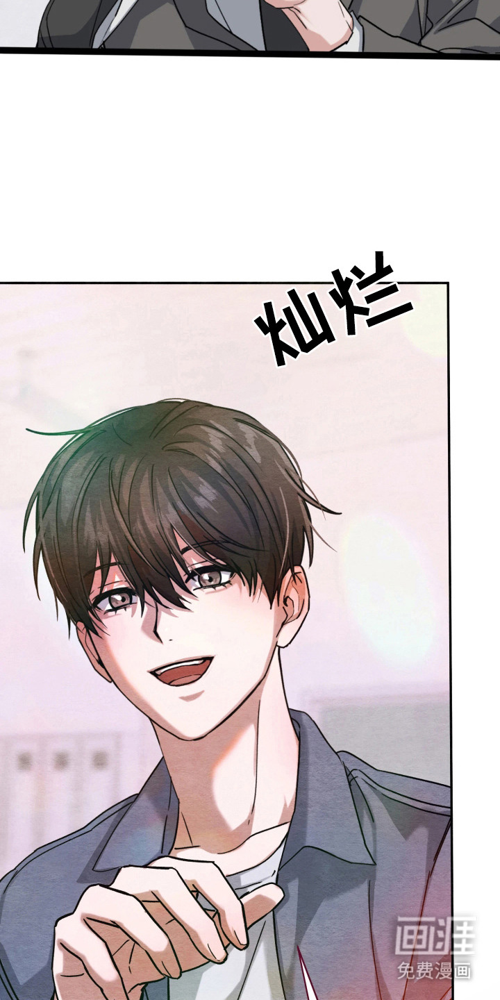 相对的烟火漫画-图11