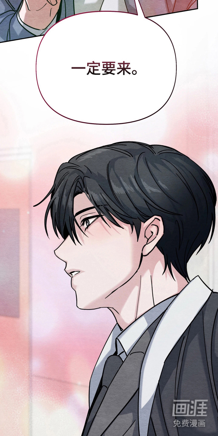 相对的烟火漫画-图12