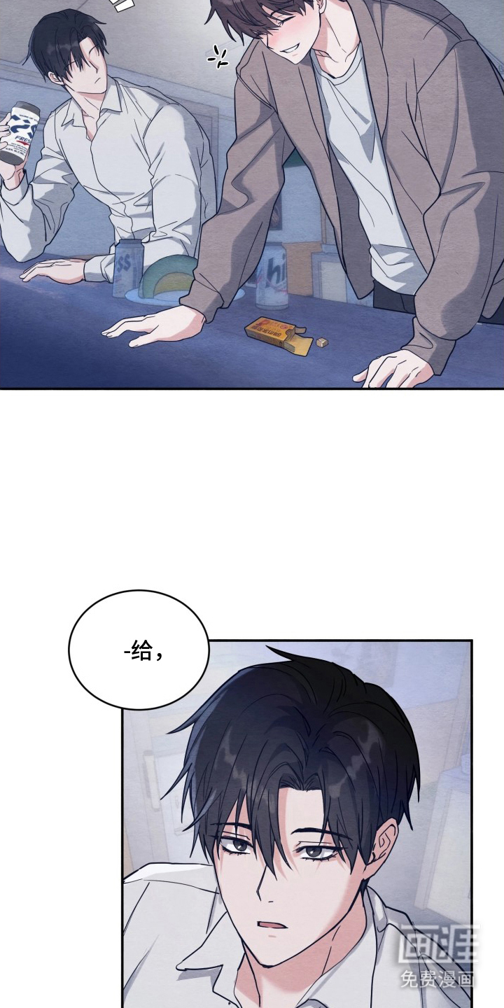 相对的烟火漫画-图9