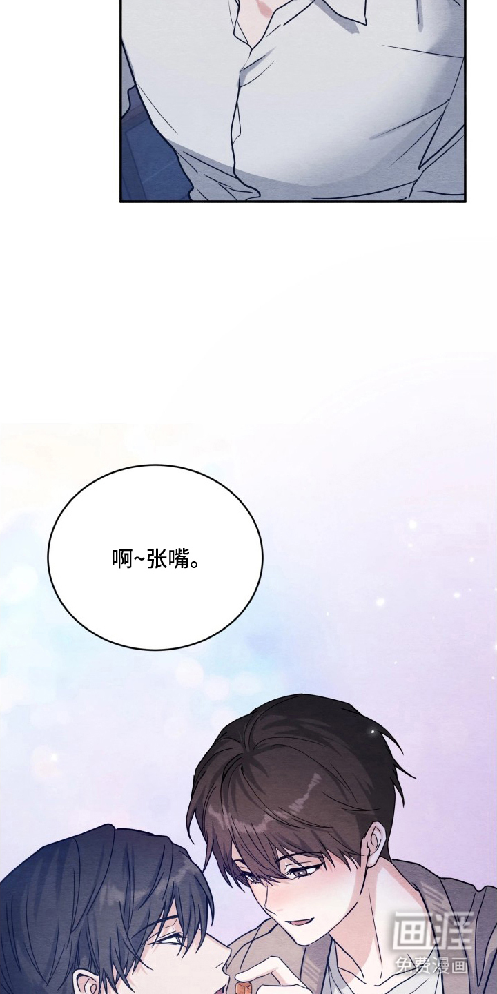 相对的烟火漫画-图10